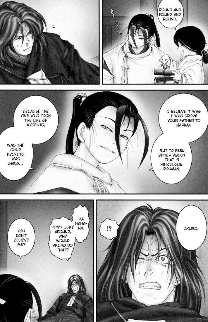 Page 11 Chapter 25 Onikiri Juuzou