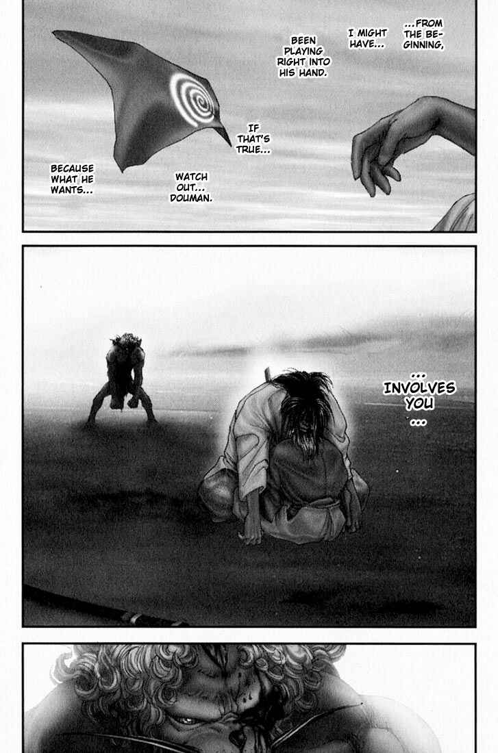 Page 22 Chapter 25 Onikiri Juuzou