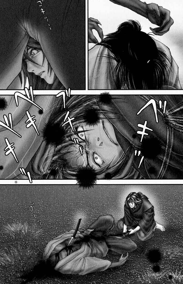 Page 23 Chapter 25 Onikiri Juuzou