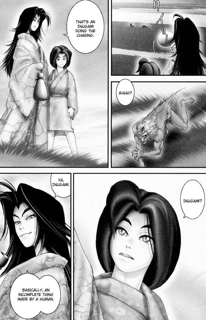 Page 4 Chapter 25 Onikiri Juuzou