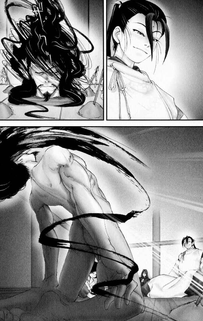 Page 7 Chapter 25 Onikiri Juuzou