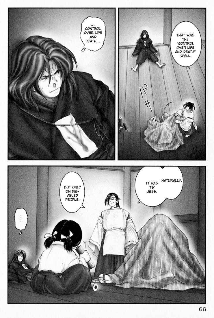 Page 8 Chapter 25 Onikiri Juuzou