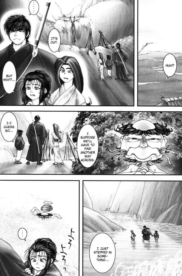 Page 9 Chapter 6 Onikiri Juuzou