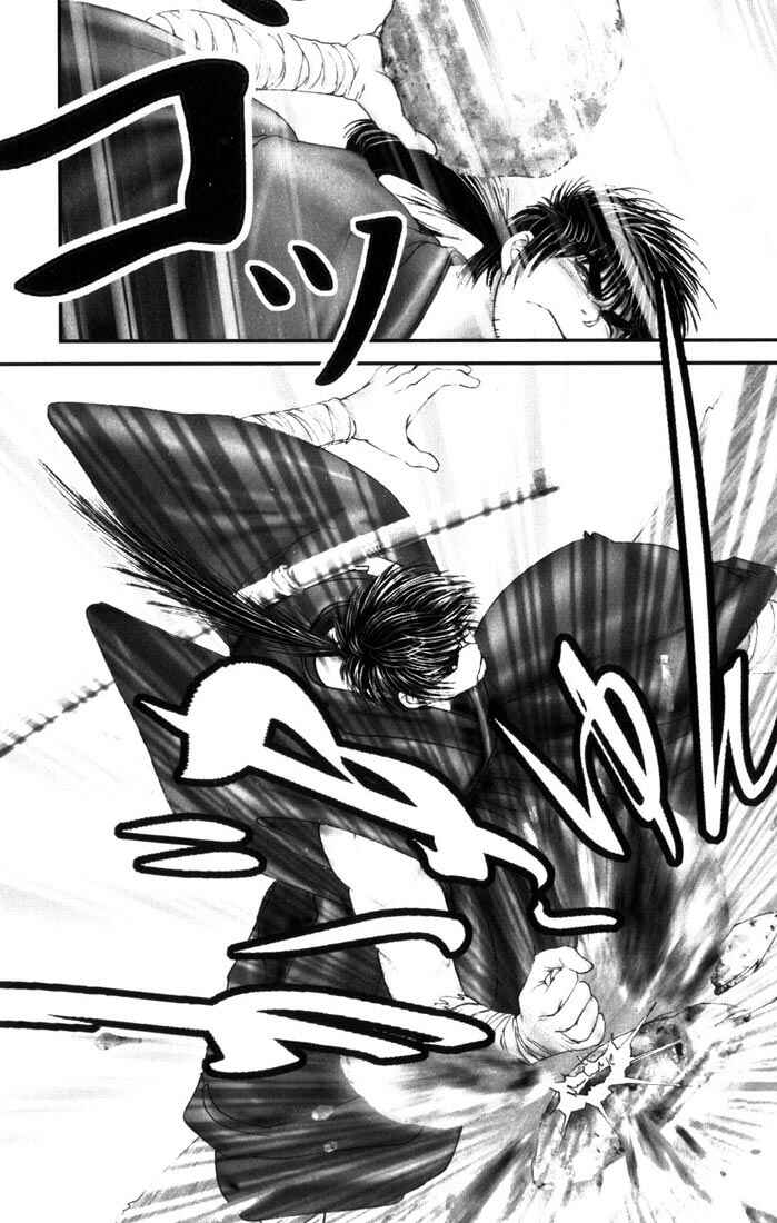 Page 14 Chapter 6 Onikiri Juuzou