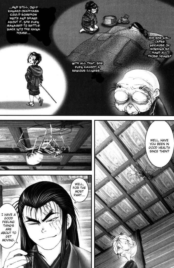 Page 18 Chapter 6 Onikiri Juuzou