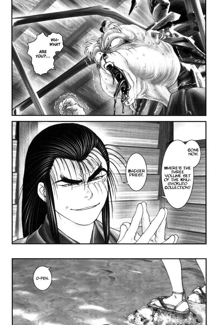 Page 22 Chapter 6 Onikiri Juuzou