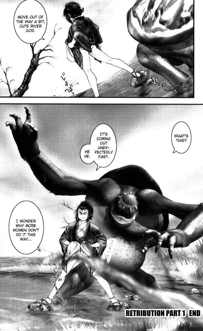 Page 23 Chapter 6 Onikiri Juuzou