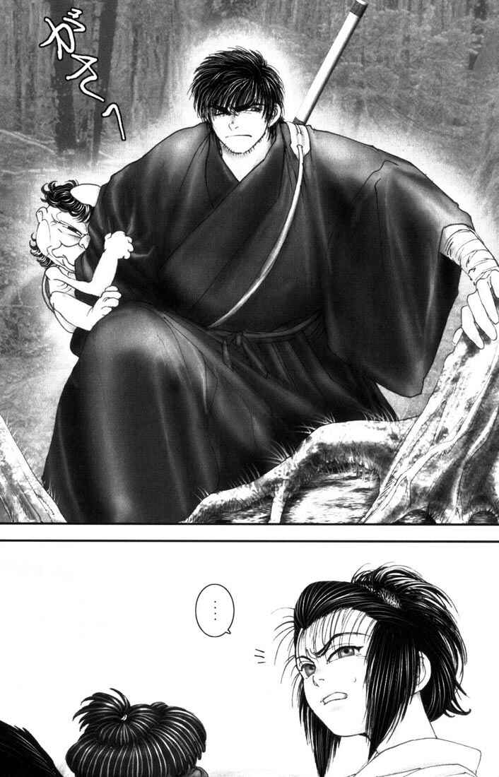 Page 9 Chapter 8 Onikiri Juuzou