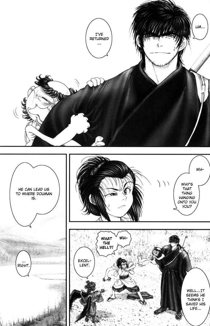 Page 10 Chapter 8 Onikiri Juuzou