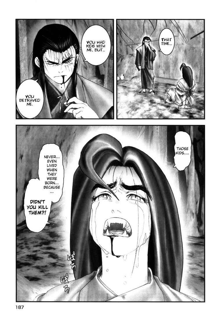 Page 12 Chapter 8 Onikiri Juuzou