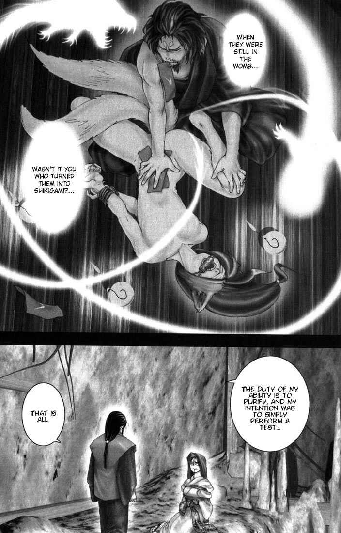 Page 13 Chapter 8 Onikiri Juuzou