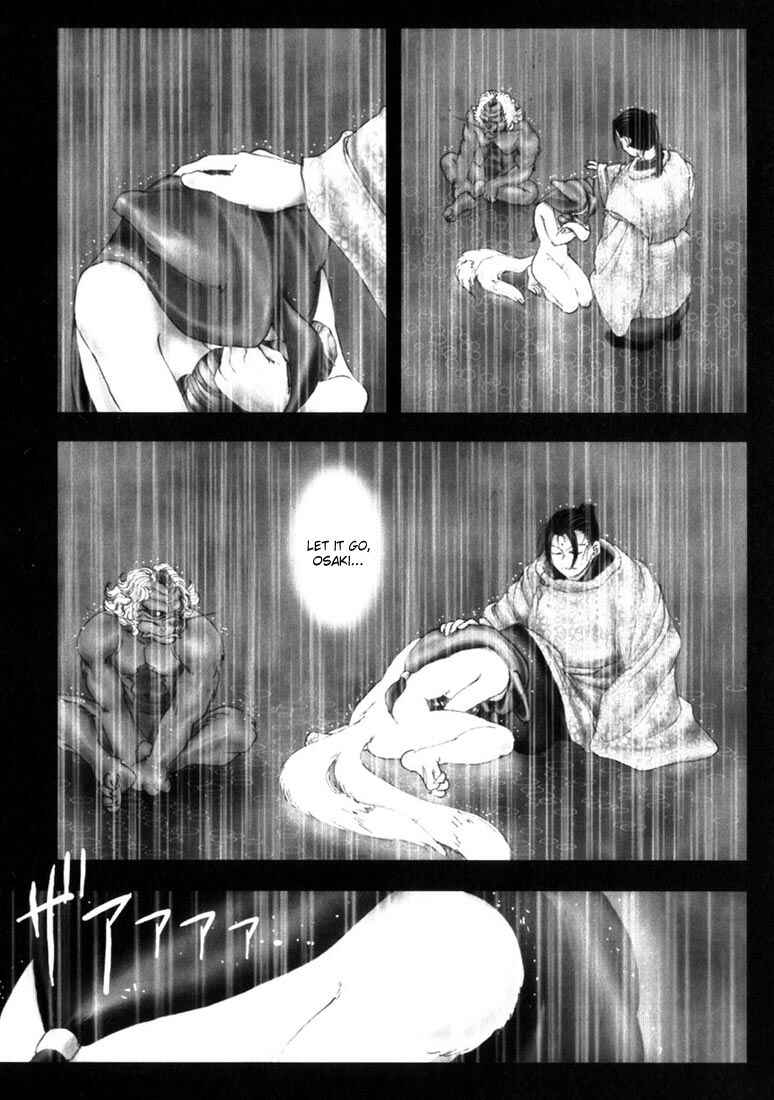 Page 16 Chapter 8 Onikiri Juuzou