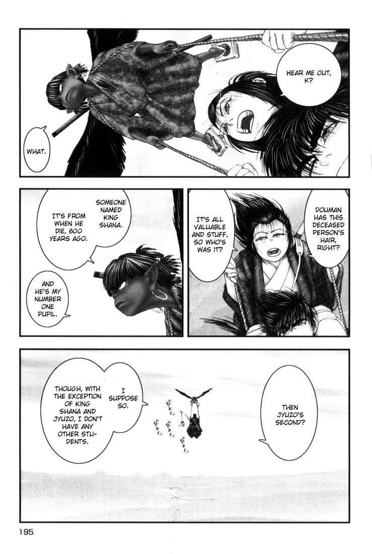 Page 20 Chapter 8 Onikiri Juuzou