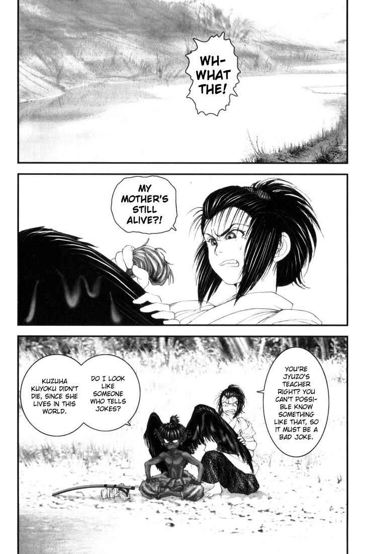 Page 4 Chapter 8 Onikiri Juuzou