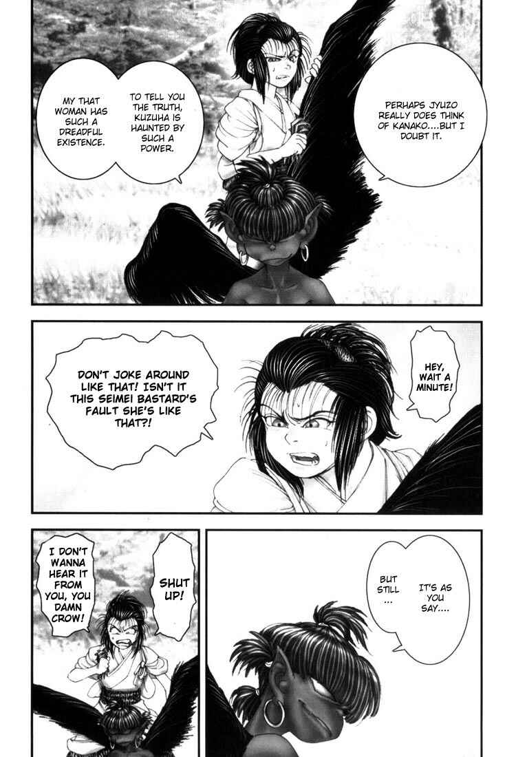 Page 8 Chapter 8 Onikiri Juuzou