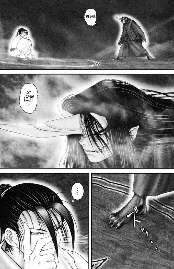 Page 10 Chapter 39 Onikiri Juuzou