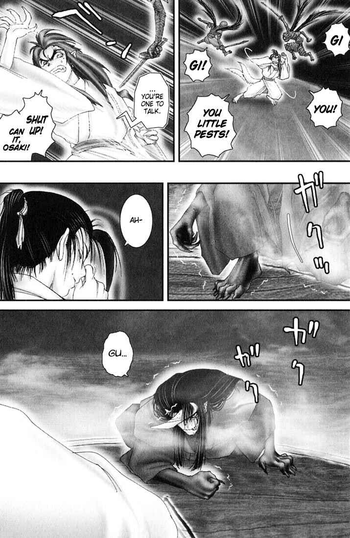 Page 11 Chapter 39 Onikiri Juuzou