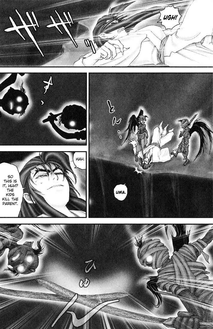 Page 13 Chapter 39 Onikiri Juuzou