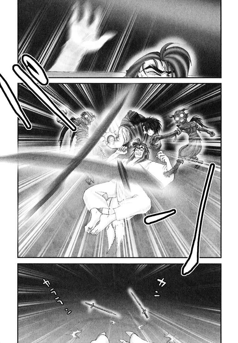 Page 14 Chapter 39 Onikiri Juuzou