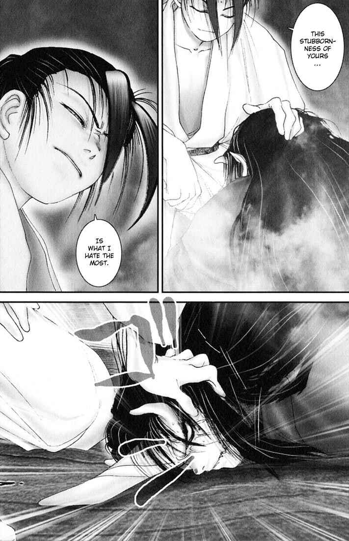 Page 16 Chapter 39 Onikiri Juuzou
