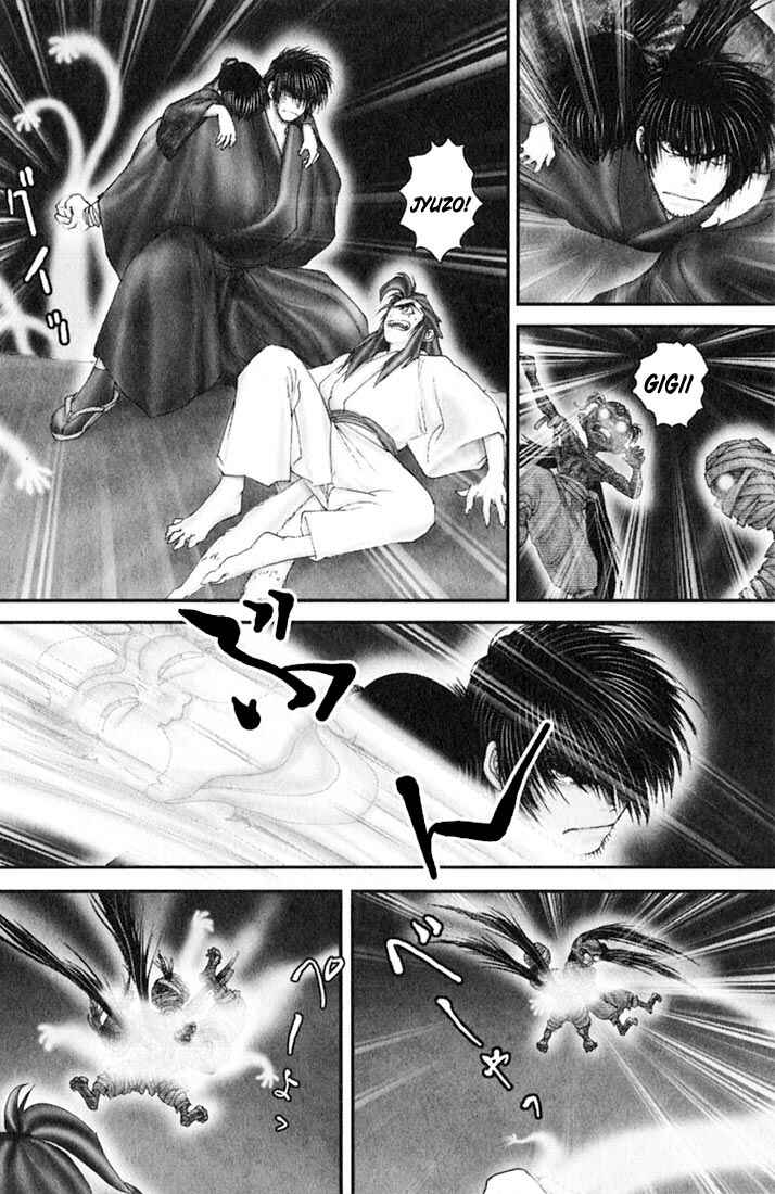 Page 17 Chapter 39 Onikiri Juuzou