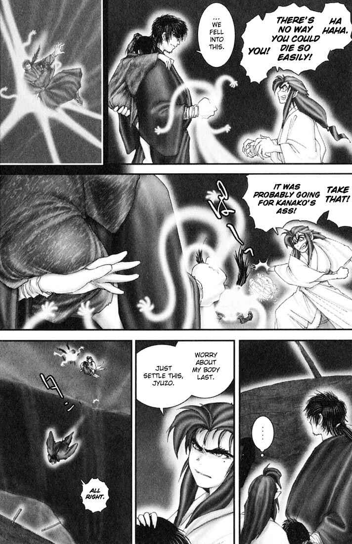 Page 18 Chapter 39 Onikiri Juuzou