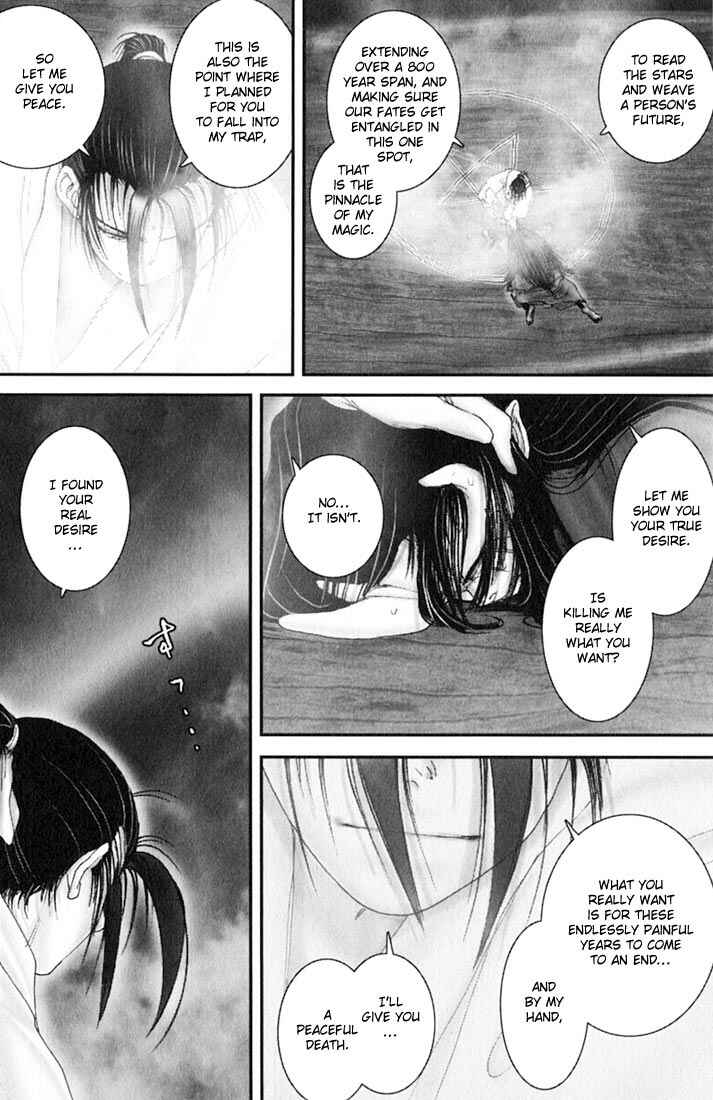 Page 19 Chapter 39 Onikiri Juuzou