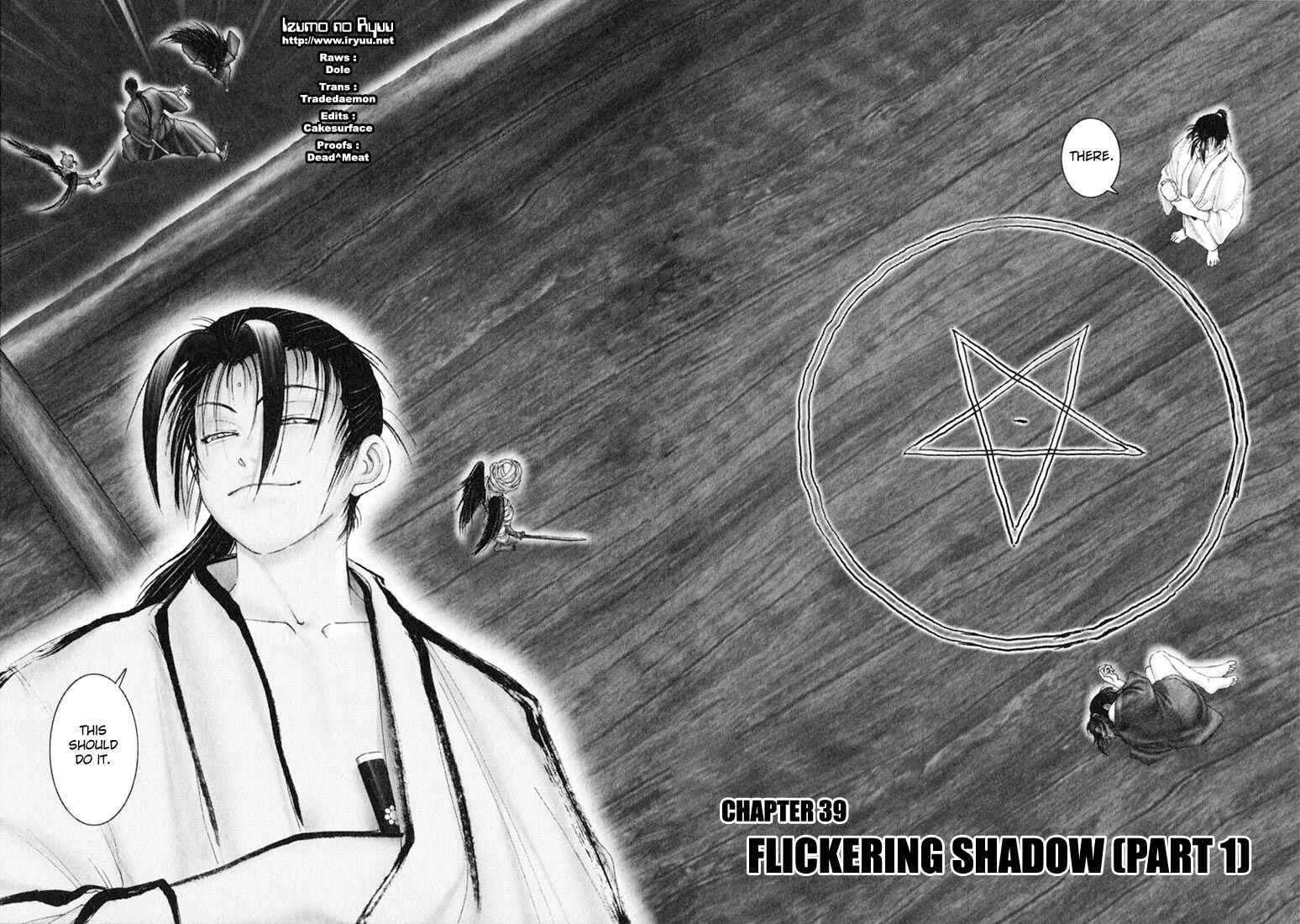 Page 2 Chapter 39 Onikiri Juuzou