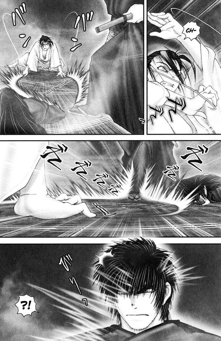 Page 21 Chapter 39 Onikiri Juuzou