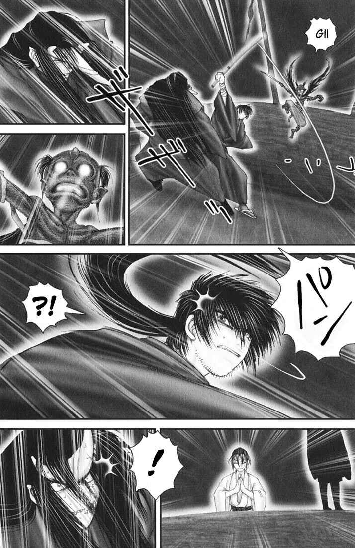 Page 3 Chapter 39 Onikiri Juuzou