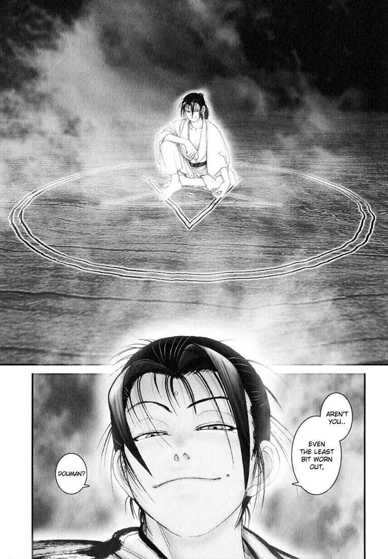 Page 8 Chapter 39 Onikiri Juuzou