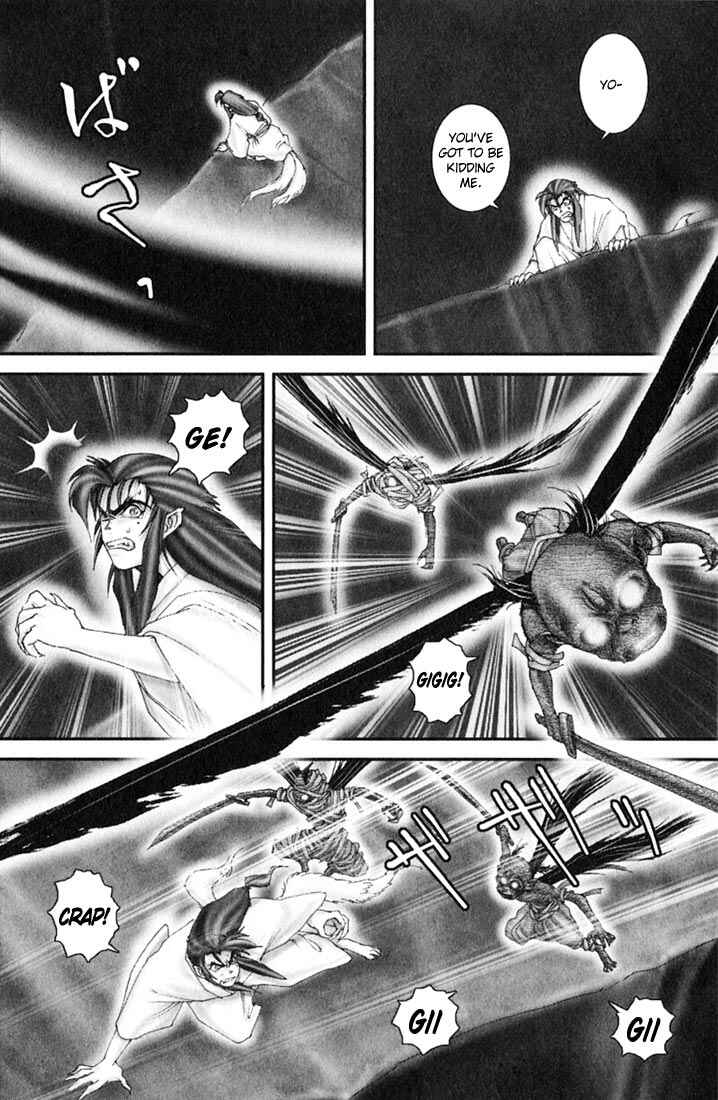 Page 9 Chapter 39 Onikiri Juuzou