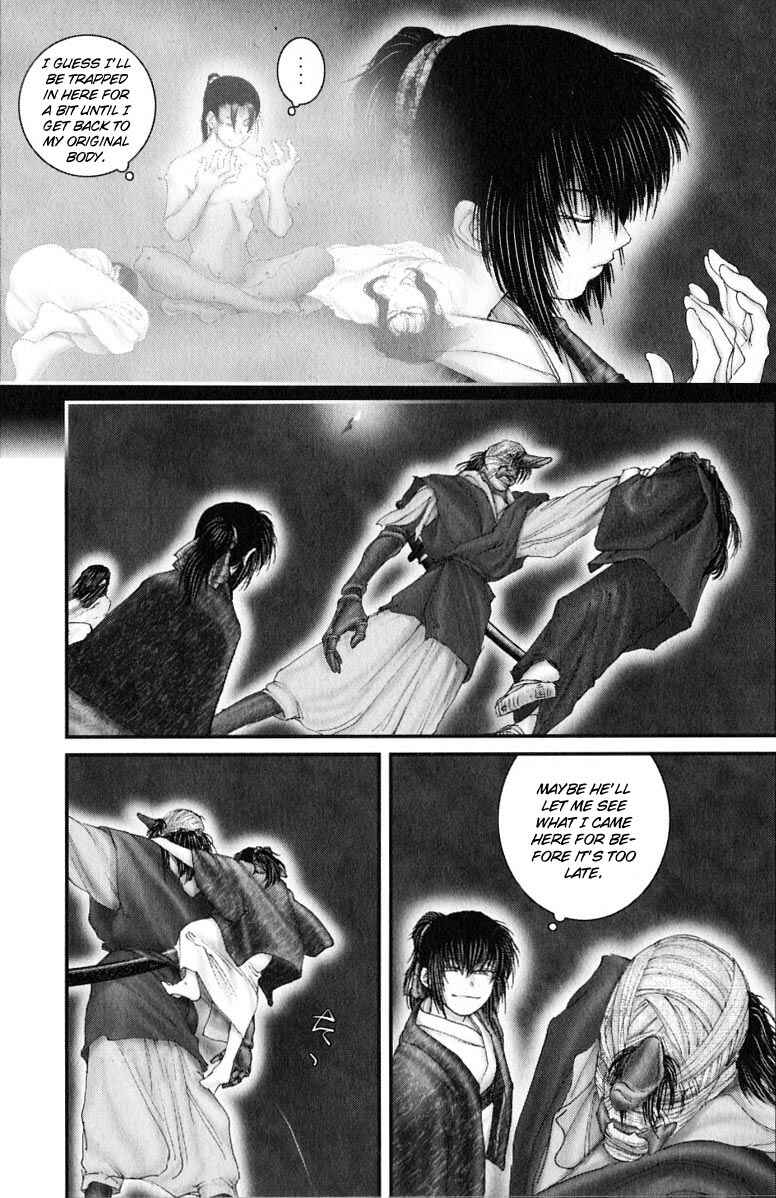 Page 1 Chapter 35 Onikiri Juuzou