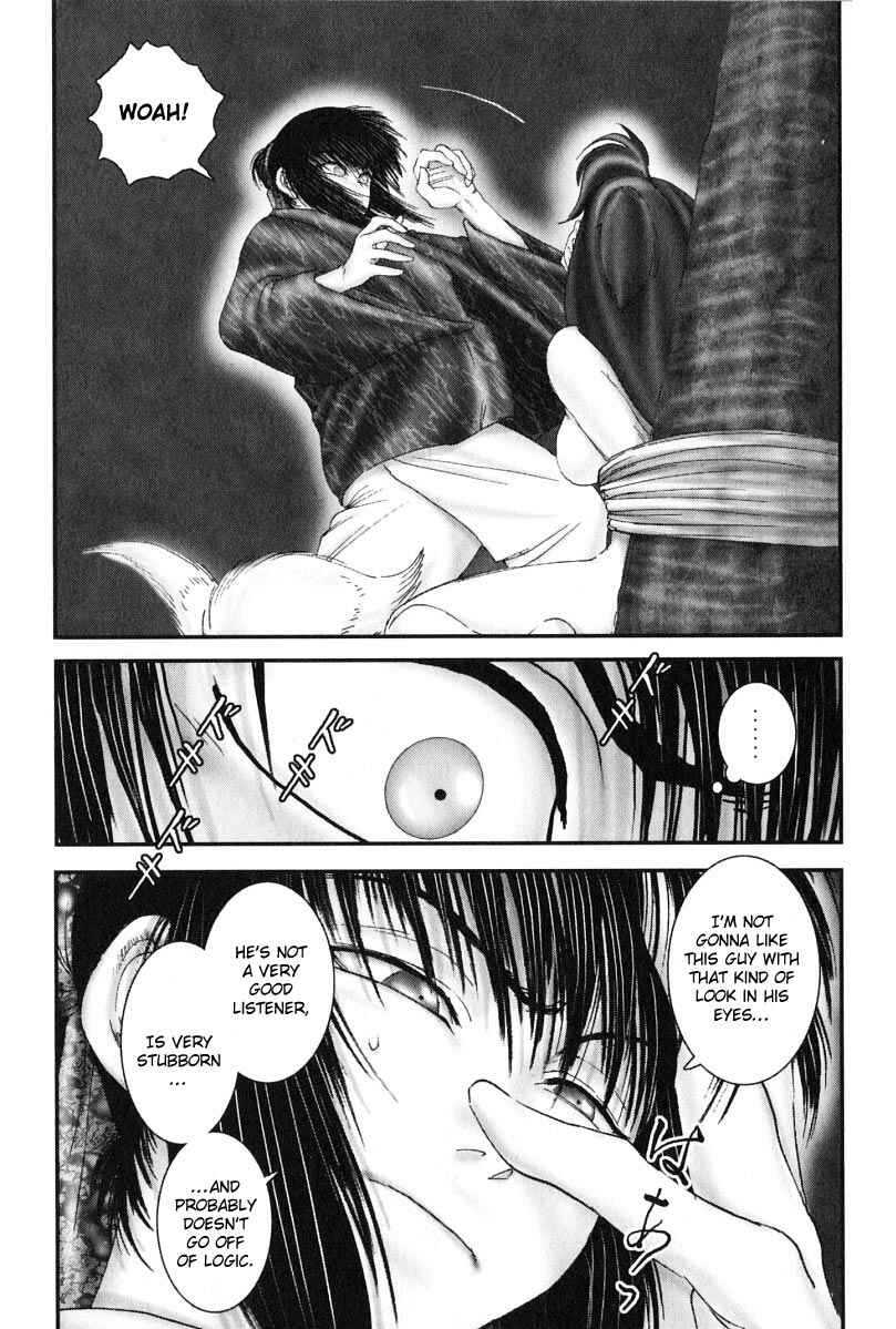 Page 11 Chapter 35 Onikiri Juuzou