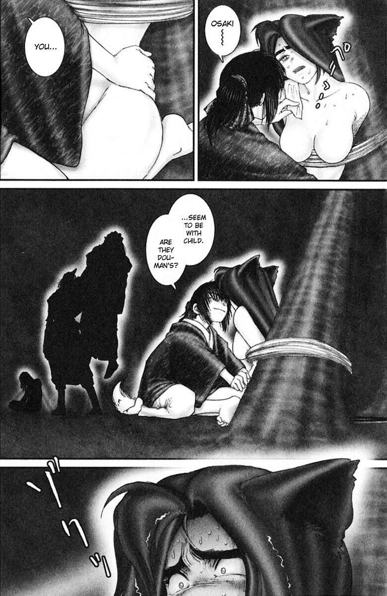 Page 13 Chapter 35 Onikiri Juuzou