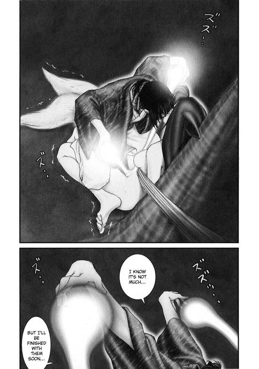 Page 15 Chapter 35 Onikiri Juuzou
