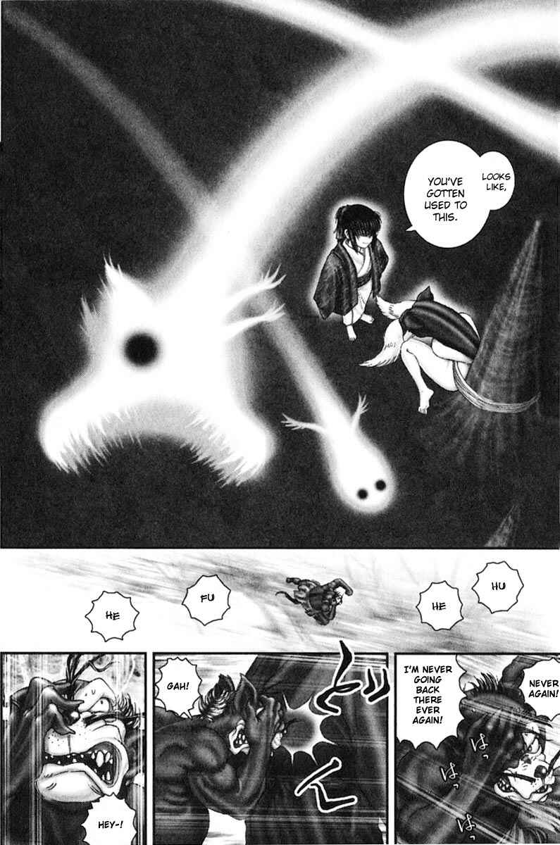 Page 17 Chapter 35 Onikiri Juuzou