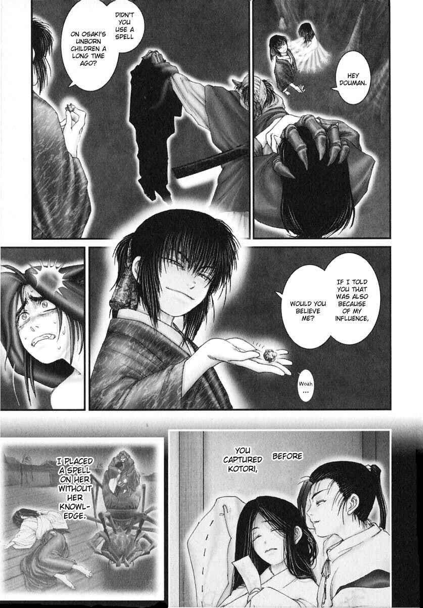 Page 20 Chapter 35 Onikiri Juuzou