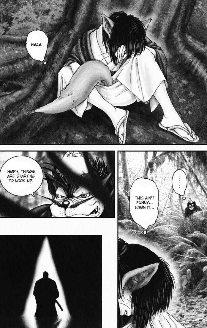 Page 17 Chapter 20 Onikiri Juuzou