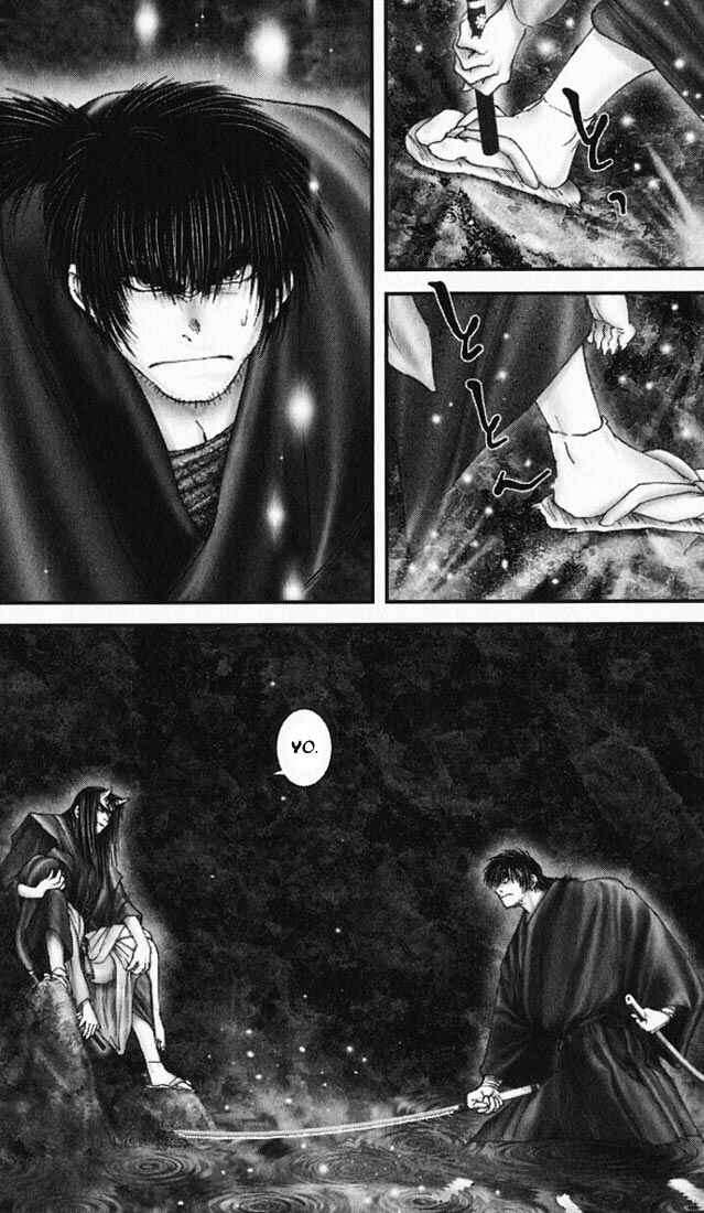 Page 20 Chapter 20 Onikiri Juuzou