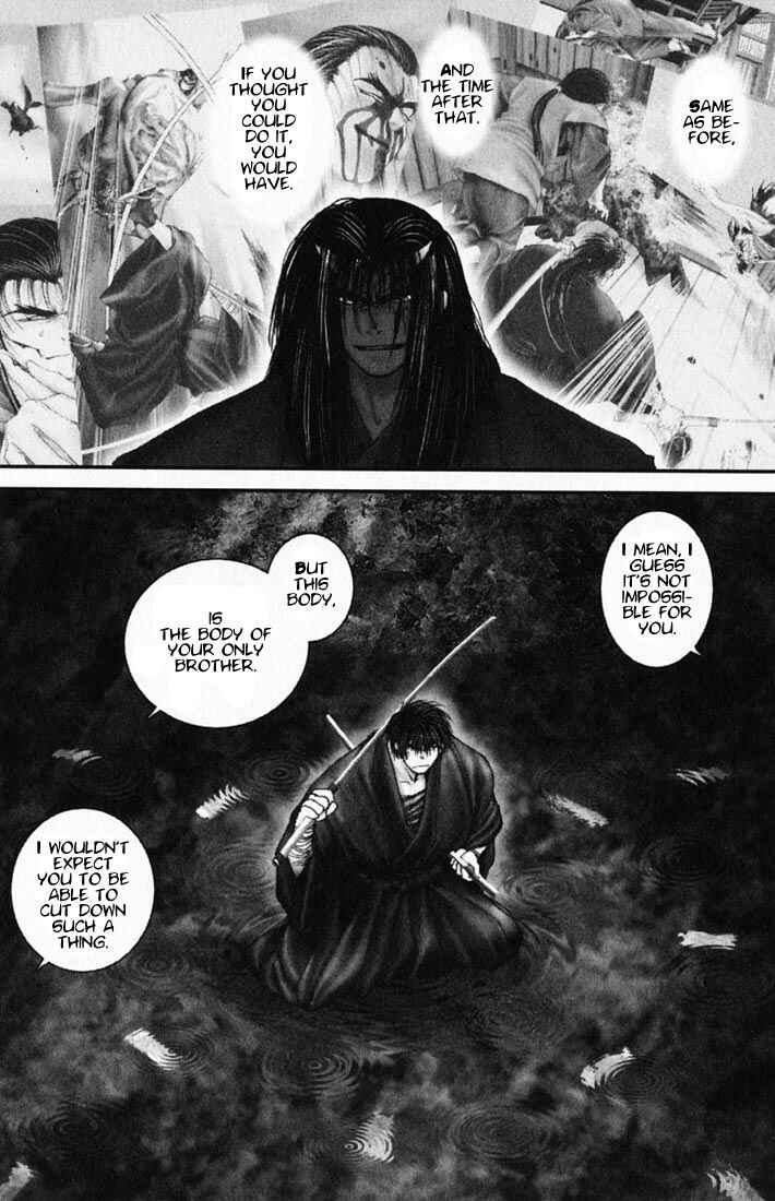 Page 23 Chapter 20 Onikiri Juuzou