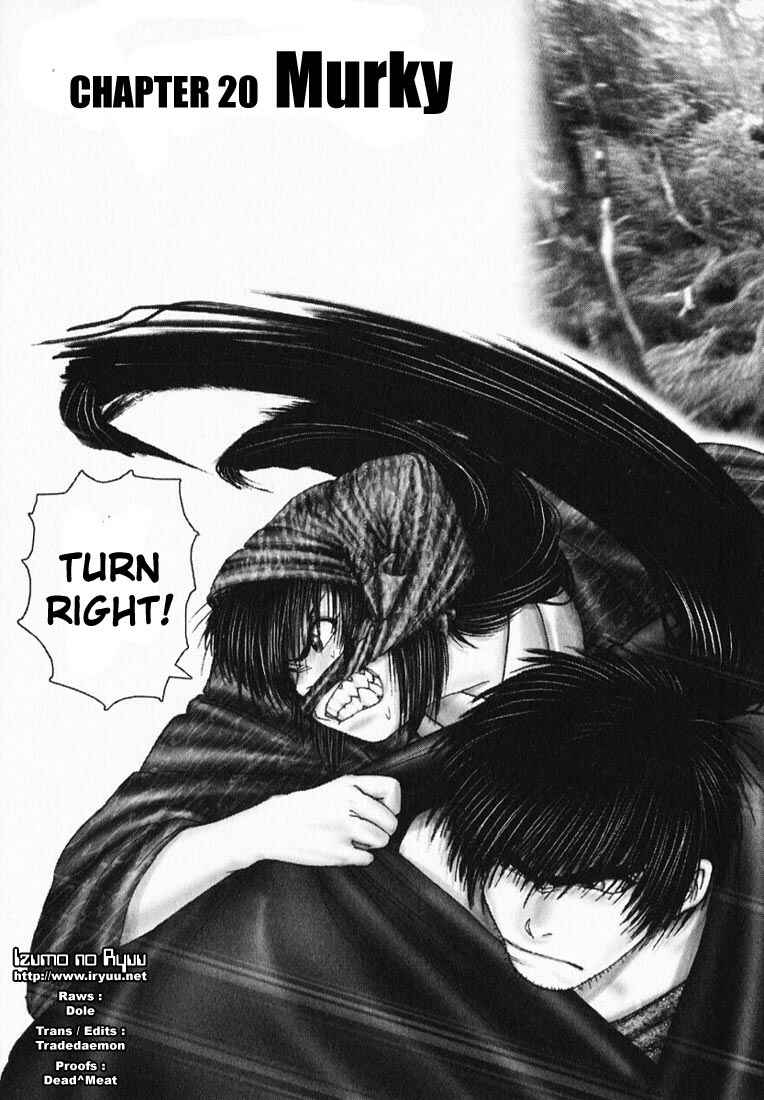 Page 5 Chapter 20 Onikiri Juuzou