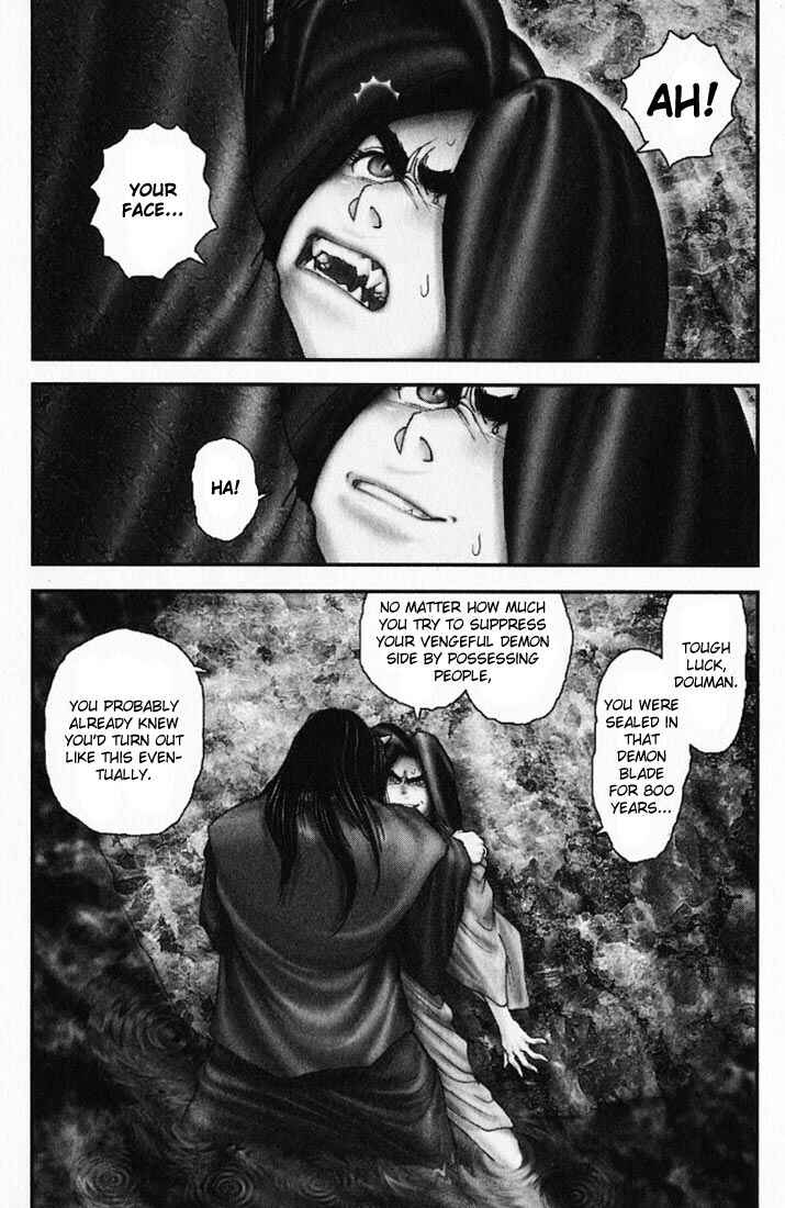 Page 7 Chapter 20 Onikiri Juuzou