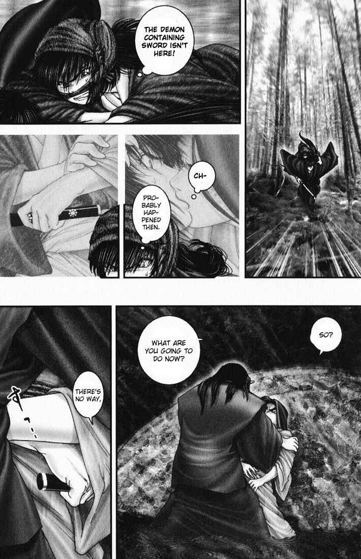Page 8 Chapter 20 Onikiri Juuzou