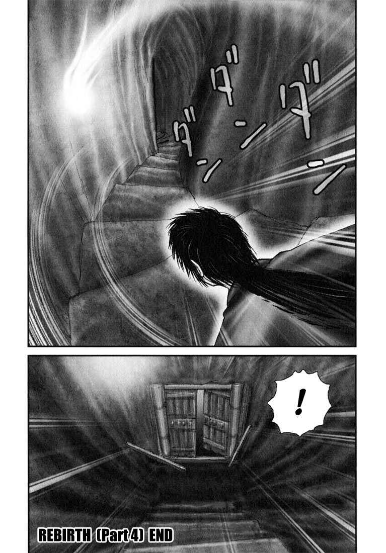 Page 23 Chapter 36 Onikiri Juuzou