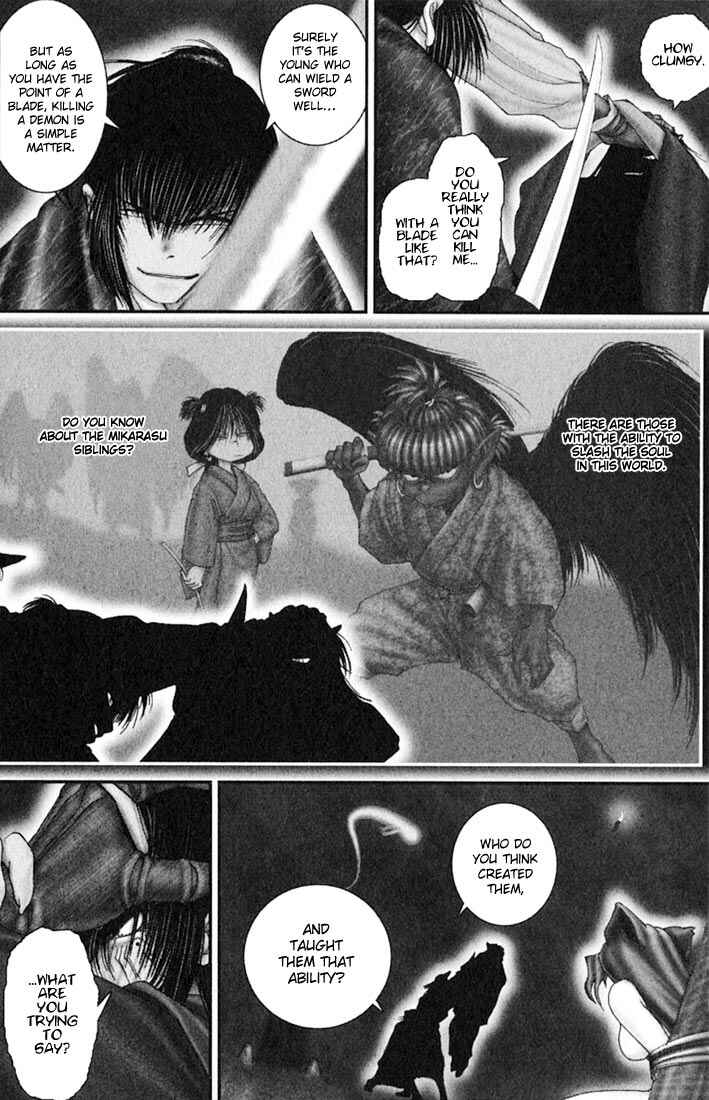 Page 5 Chapter 36 Onikiri Juuzou