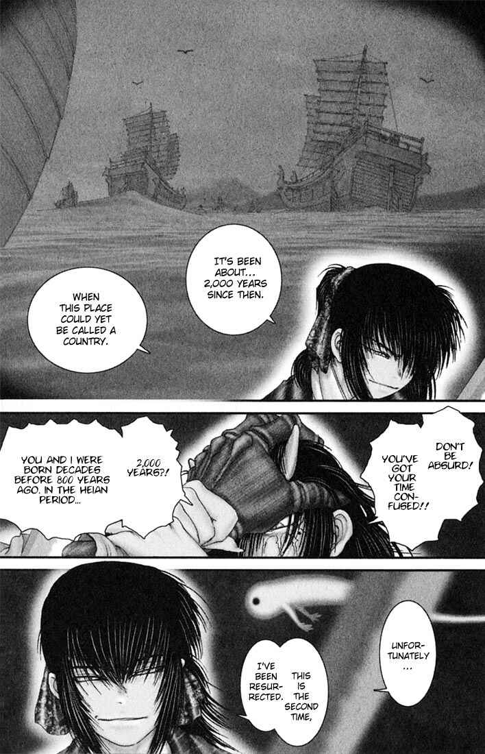 Page 6 Chapter 36 Onikiri Juuzou