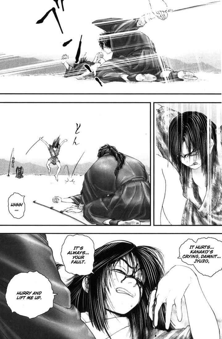 Page 11 Chapter 10 Onikiri Juuzou