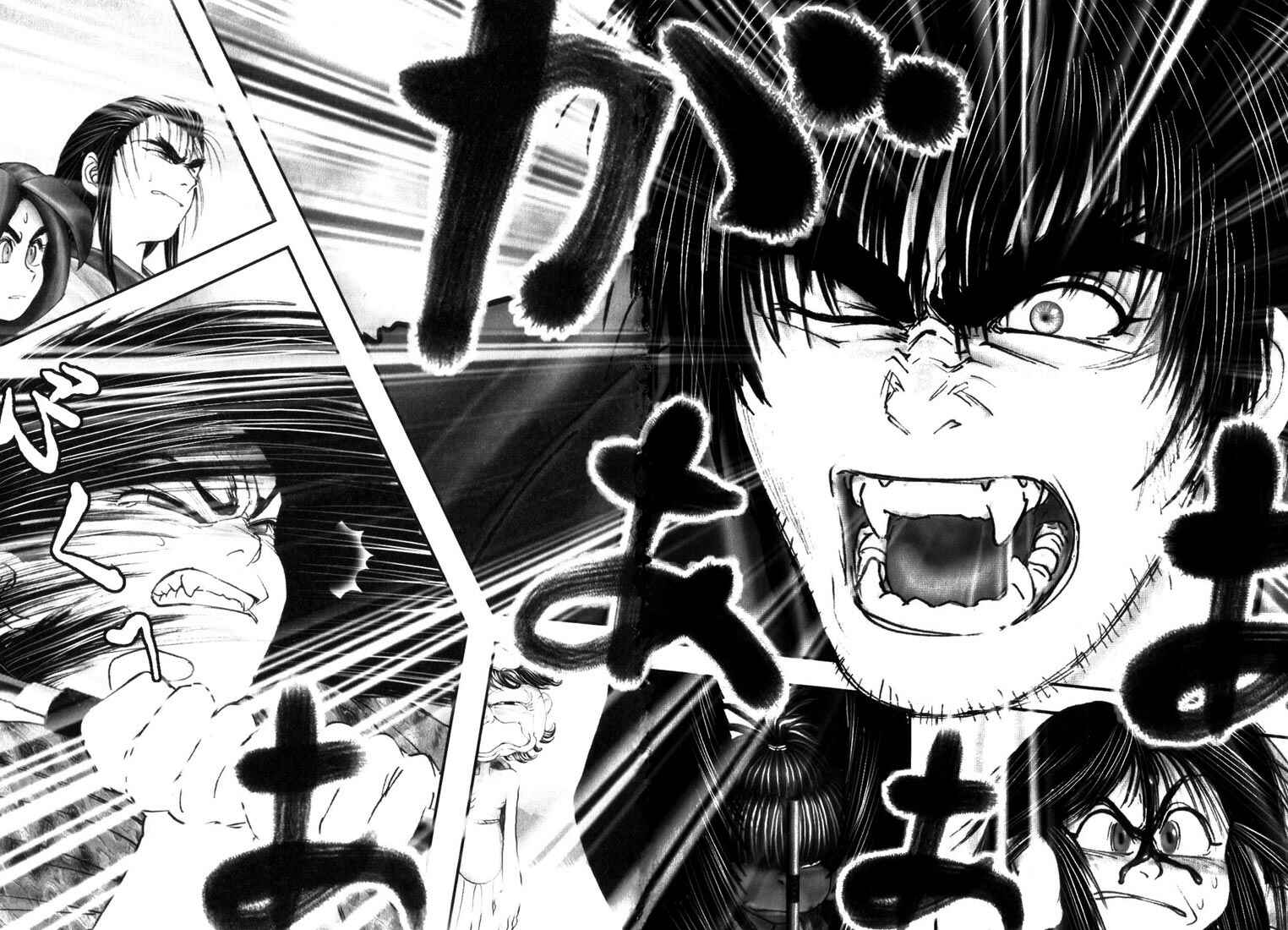 Page 13 Chapter 10 Onikiri Juuzou