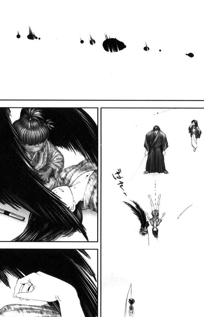 Page 16 Chapter 10 Onikiri Juuzou